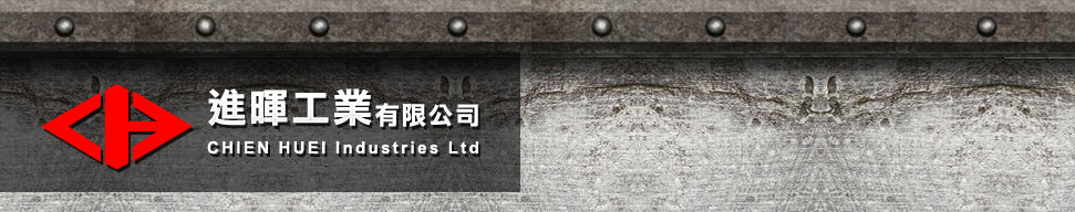 銅焊